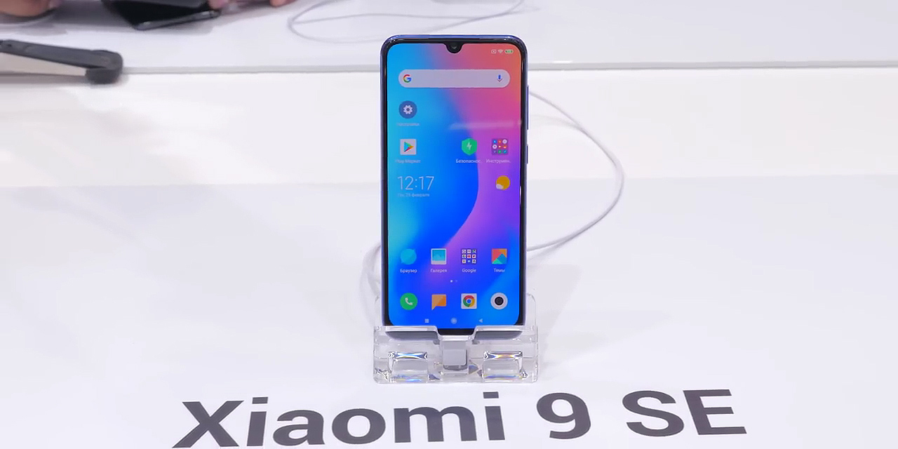 Обзор и характеристики Xiaomi Mi 9 SE