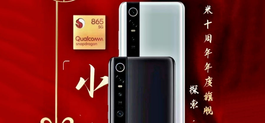 Баннер Xiaomi Mi 10 раскрывает дизайн и дату анонса смартфона